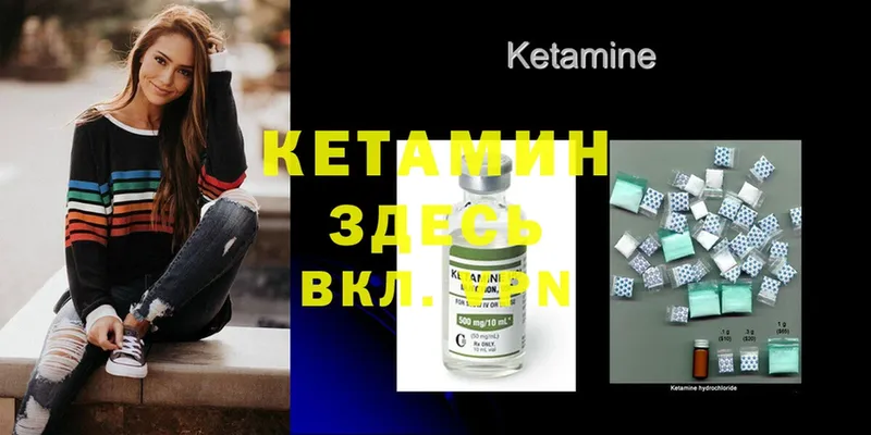 blacksprut рабочий сайт  Артёмовский  Кетамин ketamine 