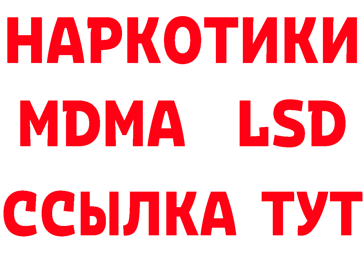 Виды наркоты нарко площадка клад Артёмовский